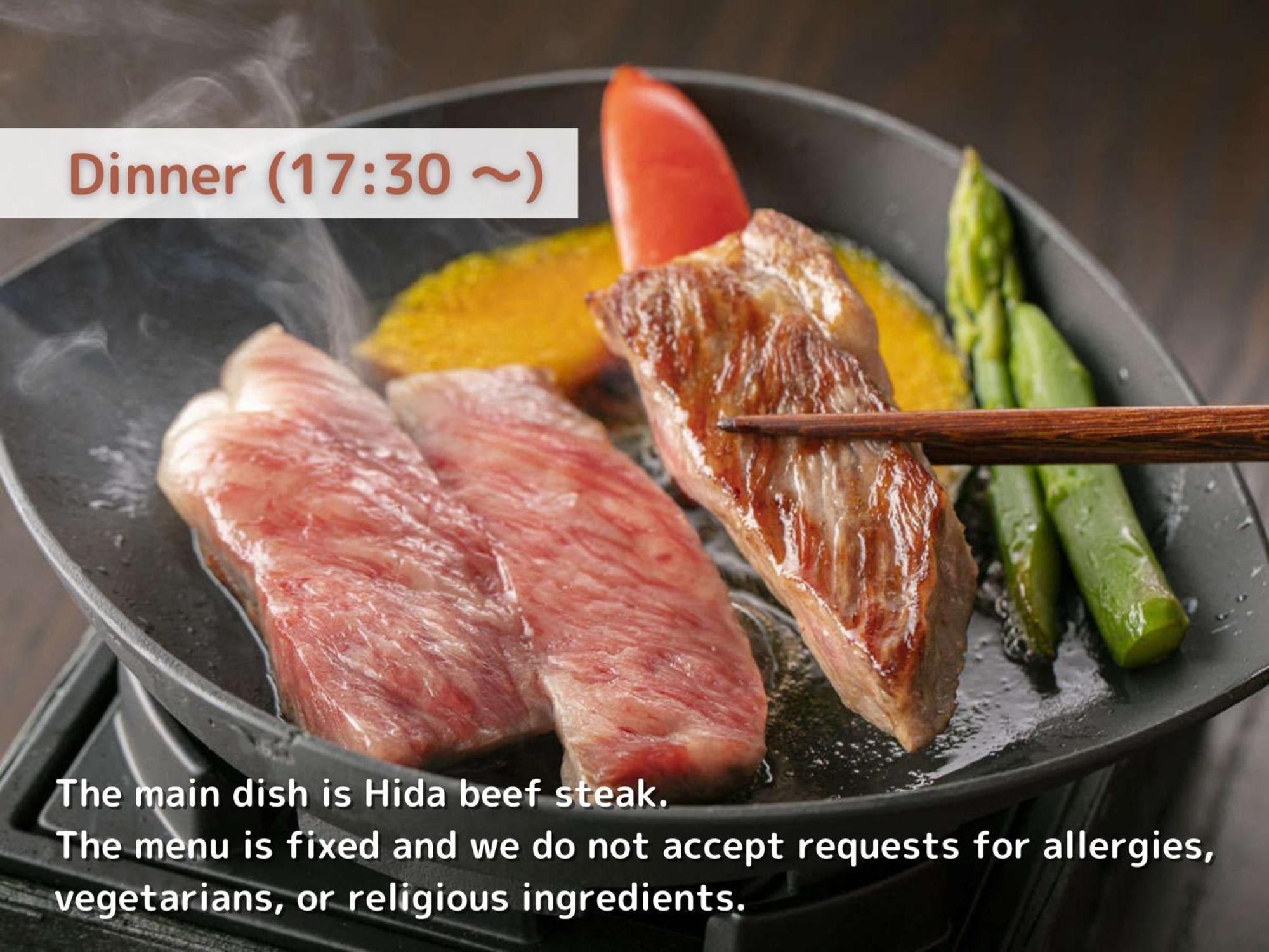 Tokyu Stay Hida Takayama Musubinoyu 외부 사진